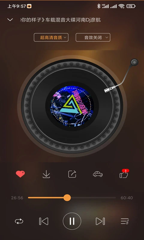快嗨djapp v5.0.3 安卓版 2