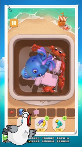 抓大鵝撿了個啥 v1.0 1