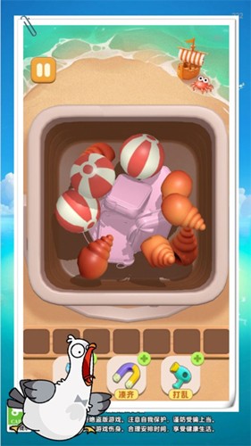 抓大鵝撿了個啥 v1.0 2