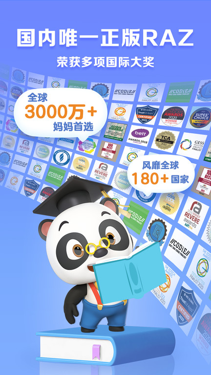 ABC Reading app v7.3.55 安卓版 2