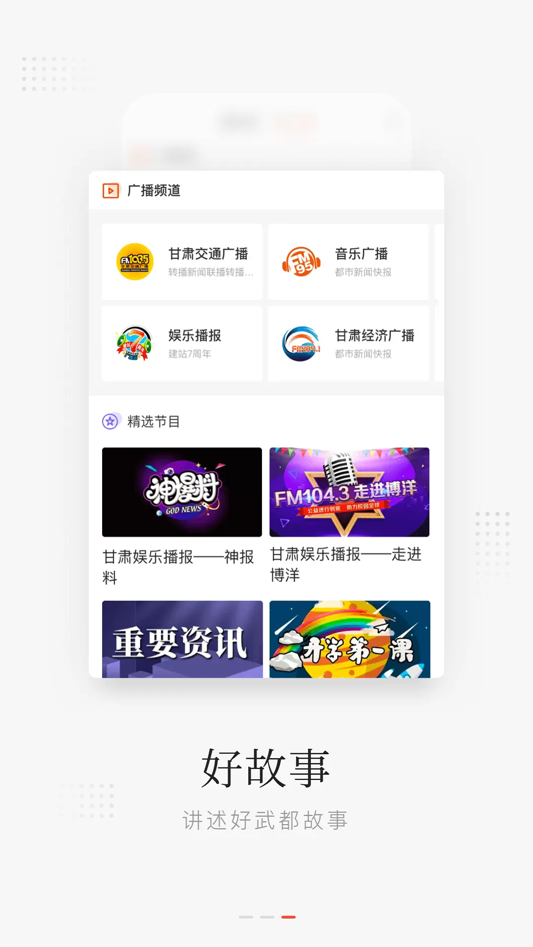 隴蜀之城手機(jī)版 v3.0.0 安卓版 2