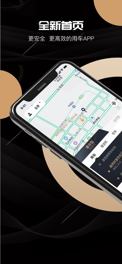 k9用車平臺 v5.60.1.0001 1