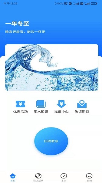 咕嘟咕嘟手機(jī)版 v1.4.11 安卓版 2