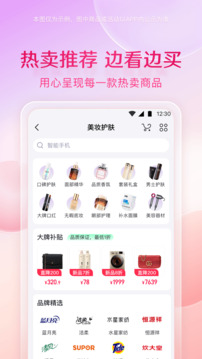 小象優品官方版 v4.3.2 安卓版 0