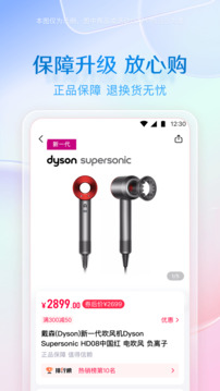 小象優品官方版 v4.3.2 安卓版 1
