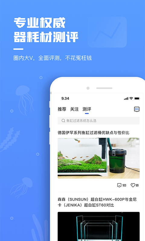 鯤天下軟件 v2.5.0 安卓版 1