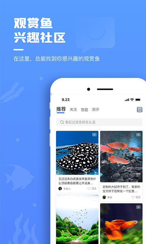 鯤天下軟件 v2.5.0 安卓版 0