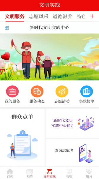 今日金川新聞?lì)^條 v3.4.7 安卓版 2