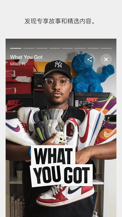 Nike SNKRS app v7.3.0 安卓最新版 2