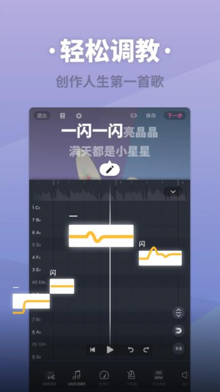 ace虛擬歌姬免登陸 v3.2.3安卓版 0