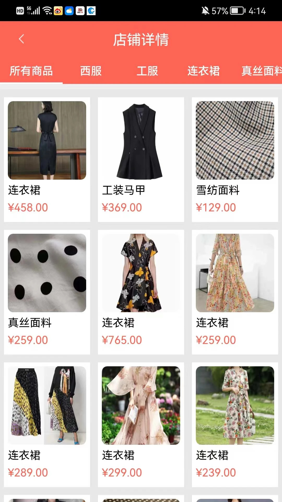 保定導購app v4.0.60 安卓版 2