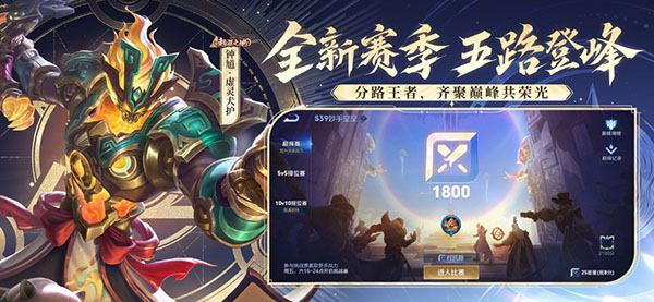 王者榮耀孫權(quán) v10.3.1.1 0