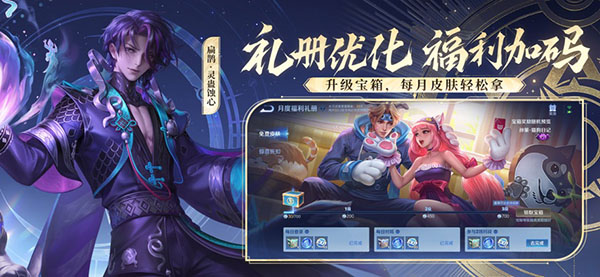 王者榮耀孫權(quán) v10.3.1.1 1