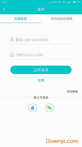 萬(wàn)州人才網(wǎng)手機(jī)版 v6.11安卓版 0