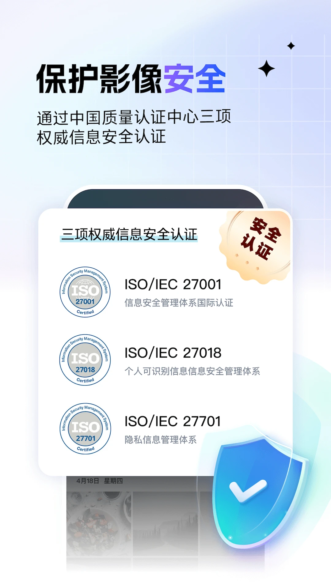 一刻相冊軟件 v6.17.6 安卓版 0