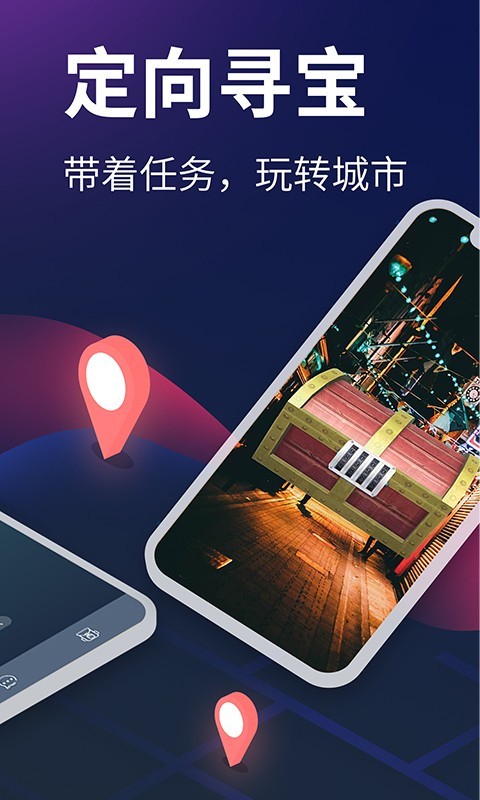 愛闖闖教練版app v4.5.4 安卓版 0