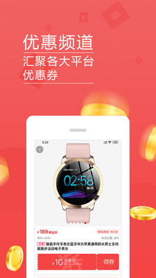 美日生活官方版 v4.7.0安卓版 0