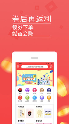 美日生活官方版 v4.7.0安卓版 1