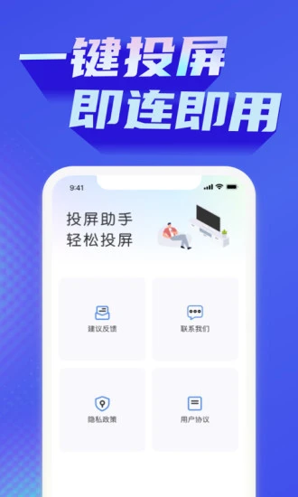 輕息屏專業(yè)版 v2.35.0 安卓版 2