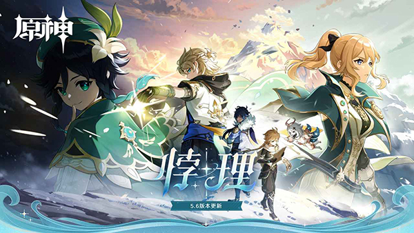 原神絲柯克圣遺物 v5.6.0_32604286_32602175 0