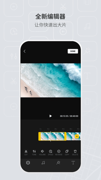 djfly軟件 v1.4.2 安卓版 0
