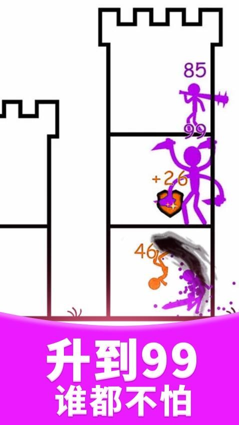 火柴人大比拼 v1.0.1 2