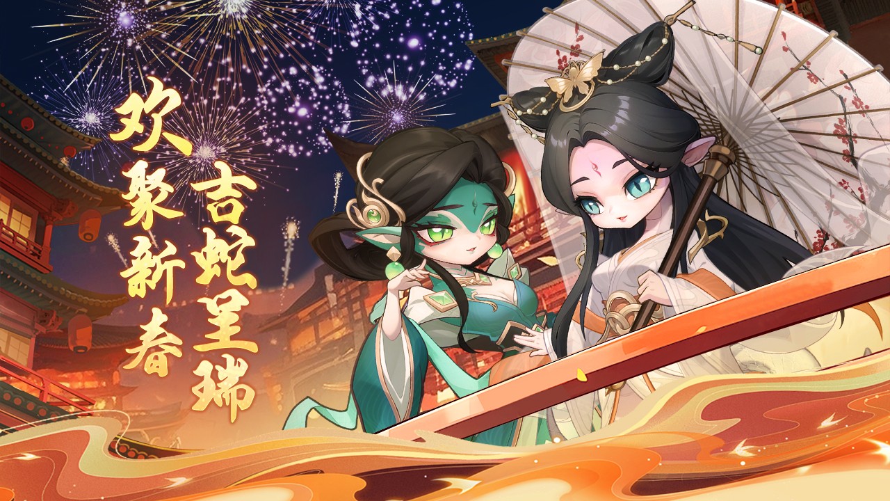 一起當勇士 v1.0.2 0