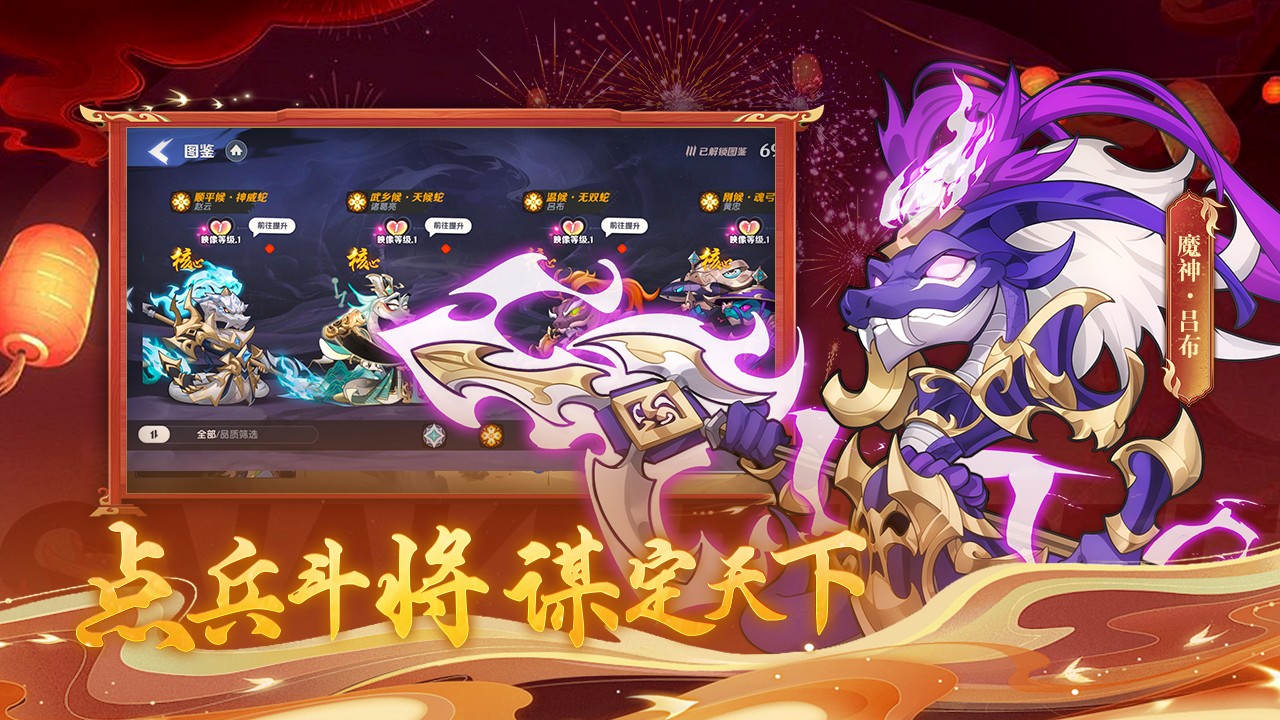 一起當勇士 v1.0.2 1