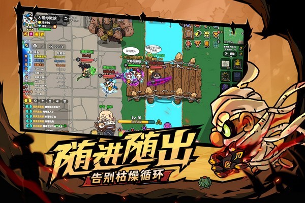 英勇之地沙盒與副本 v2.0.10 0