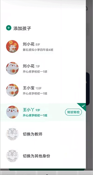 侖傳北侖app v1.8.2 0