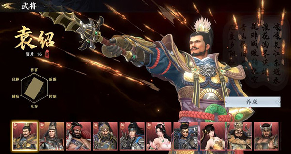 極無雙22025 v1.32.600 0