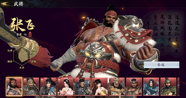 極無雙22025 v1.32.600 2