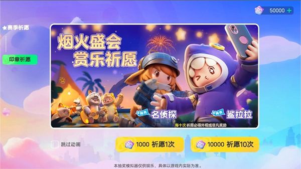 元夢之星2025 v1.5.18.1 1