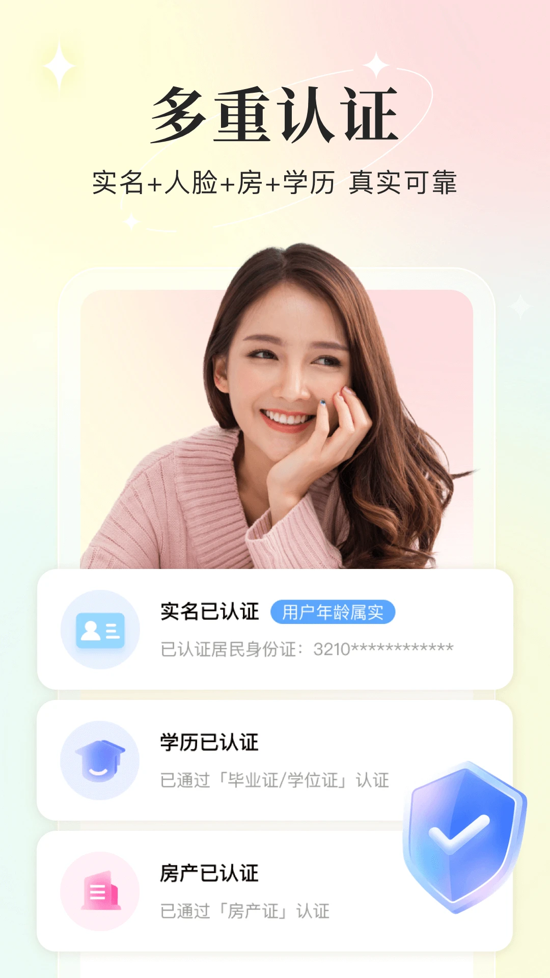 你的先生平臺(tái) v5.6.1 安卓版 0