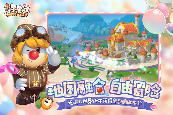 摩爾莊園2025 v2.9.24091002S 2