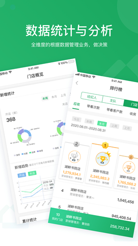 優(yōu)居優(yōu)住客戶端 v4.16.1 安卓版 2