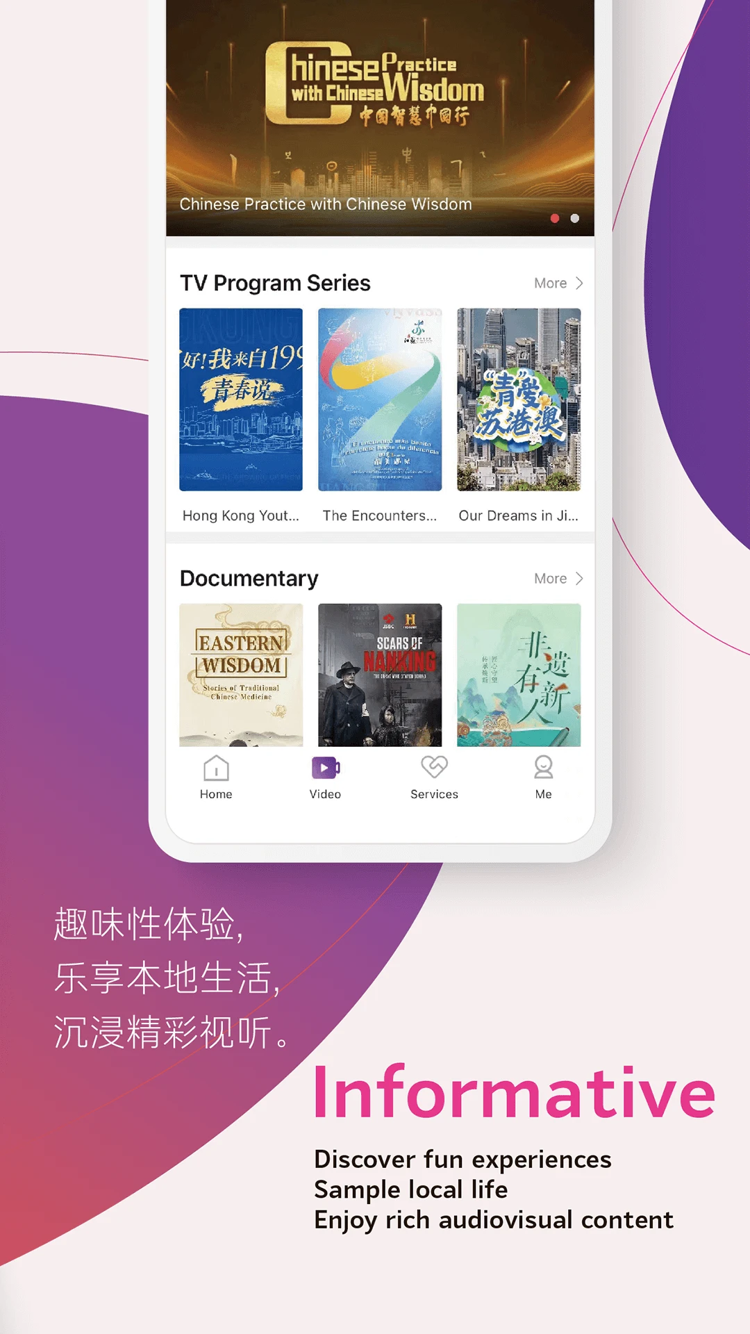 我蘇app v6.03 安卓最新版 1