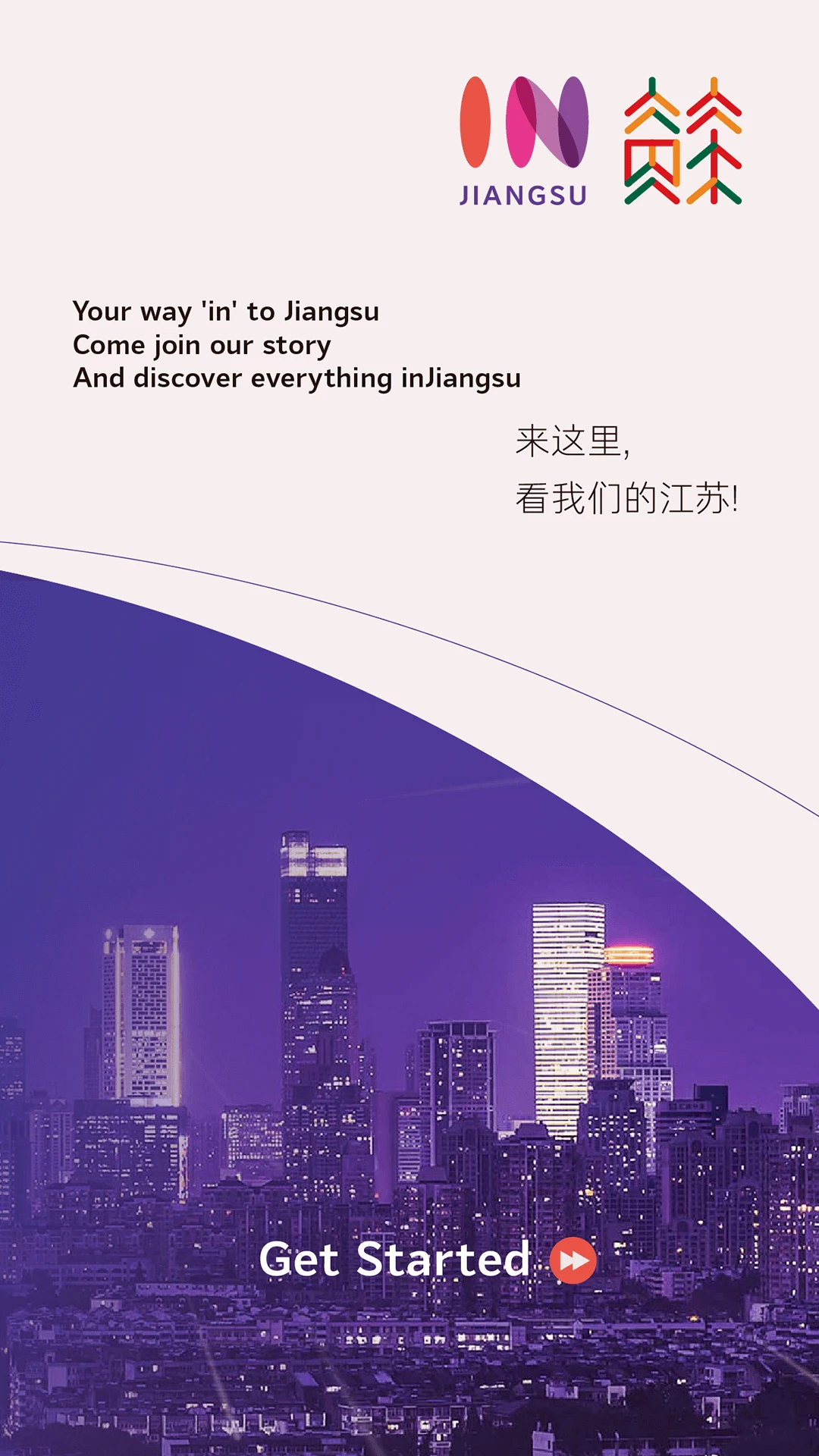 我蘇app v6.03 安卓最新版 2