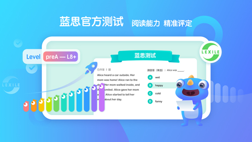東方小書(shū)童新東方版 v3.3.0 0