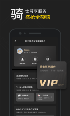 2025摩托邦軟件 v5.1.6 官方安卓版 1
