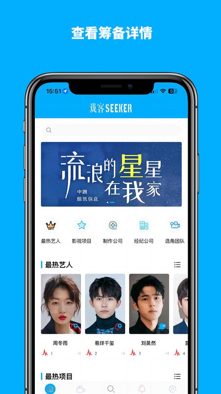 戲客手機版 v2.0.41 安卓版 0