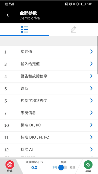 drivetune.apk v4.8 安卓版 2