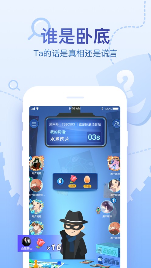 會玩最新版 v5.17.71 2