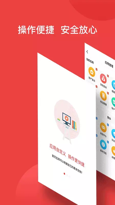 宿遷公積金應用 v2.5.0 安卓版 0