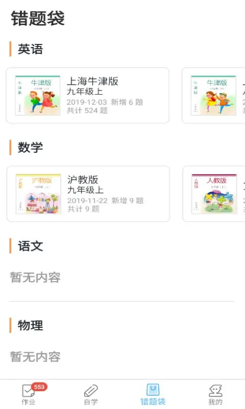 來了100軟件 v23.12.0 安卓版 2