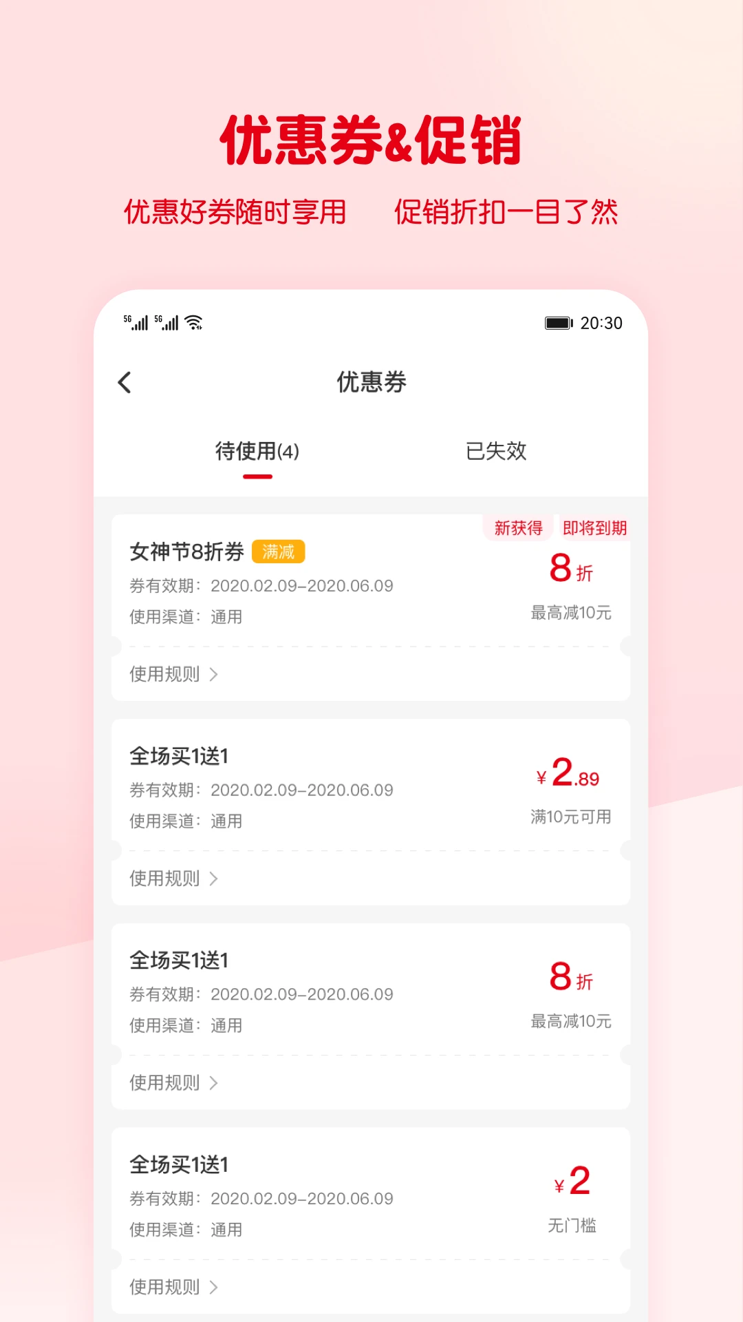蜜雪冰城手機版 v3.3.22 安卓版 2