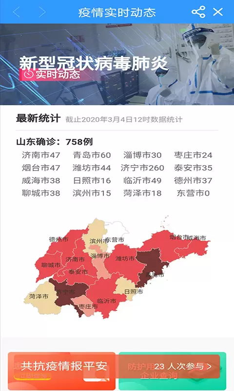 最高青客戶端 v1.4.2 安卓版 1