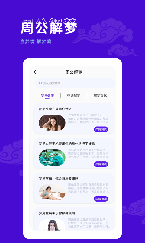 愛墨跡日歷手機(jī)版 v1.3.0 安卓版 0