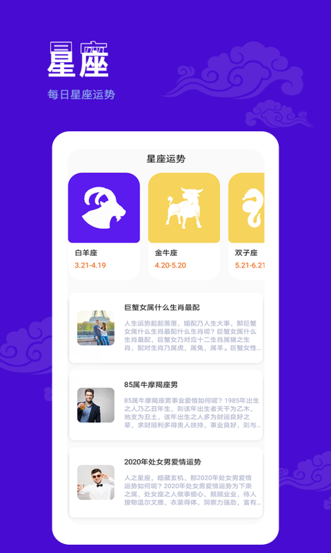 愛墨跡日歷手機(jī)版 v1.3.0 安卓版 1