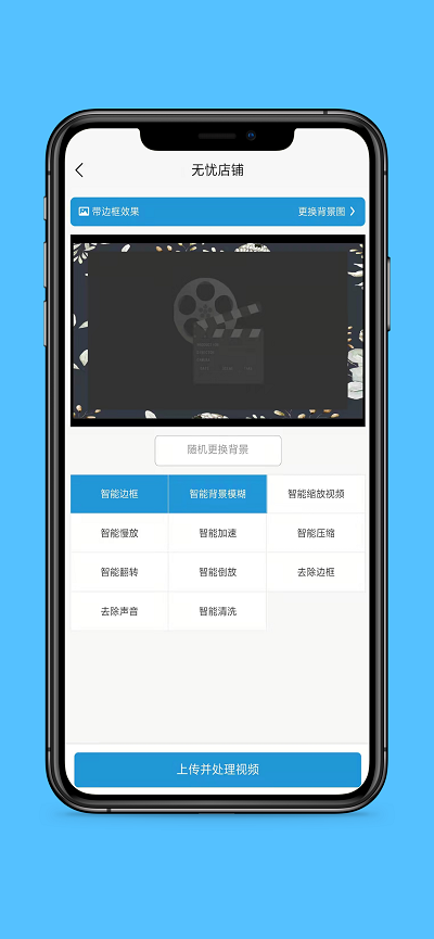 無憂店鋪app官方正式版 v2.0.11 安卓版 2